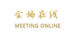 石家庄融源商务酒店